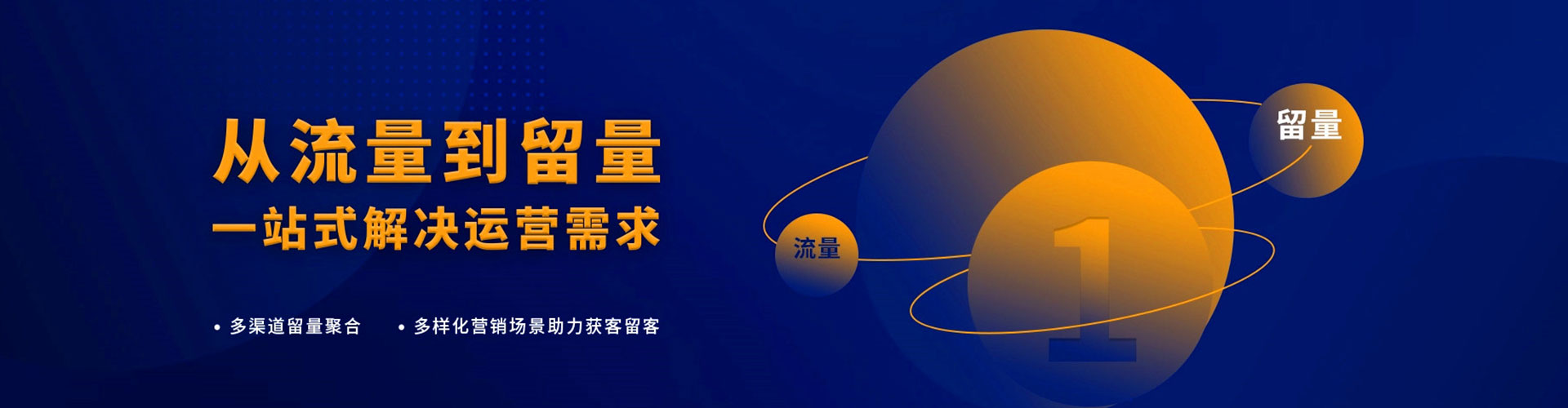 颍州推广信息流